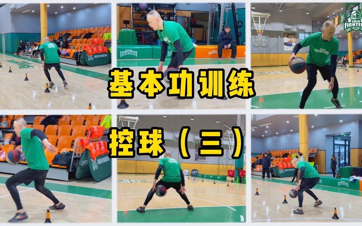 篮球训练技术动作视频下载教程大全_2